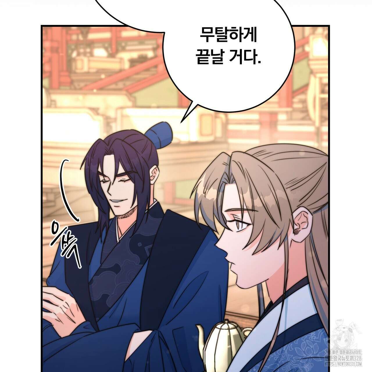 화화몽(火花夢) 52화 73