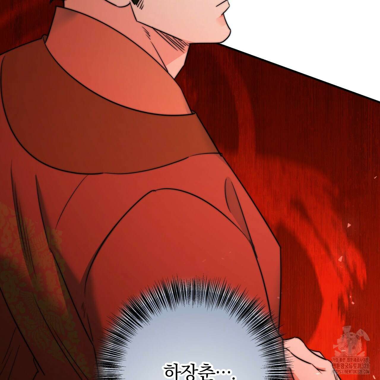 화화몽(火花夢) 52화 95