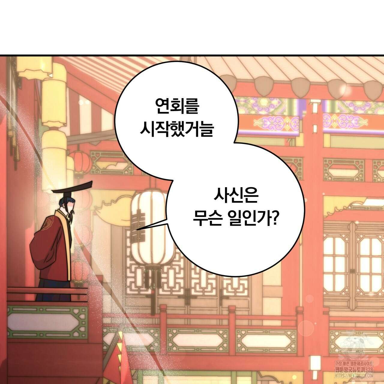 화화몽(火花夢) 52화 103