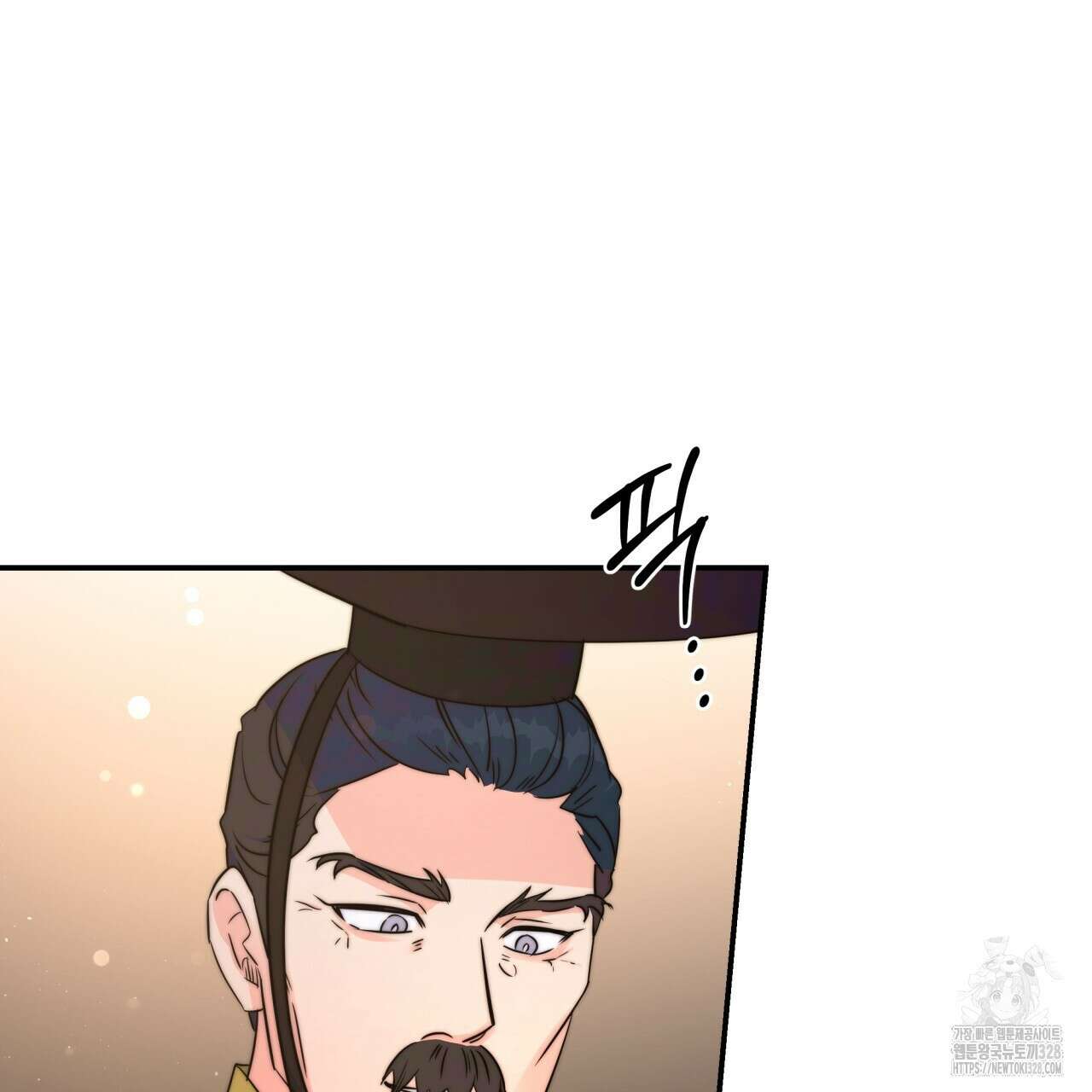 화화몽(火花夢) 52화 105