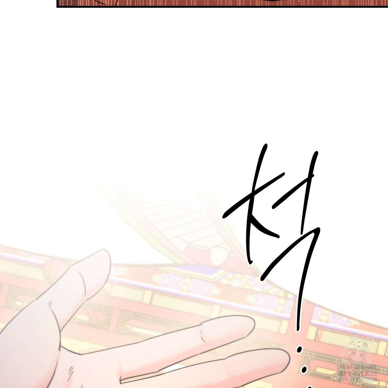 화화몽(火花夢) 52화 112