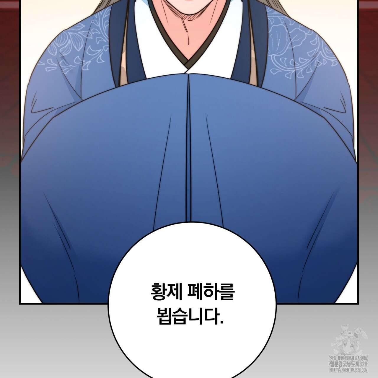 화화몽(火花夢) 52화 140
