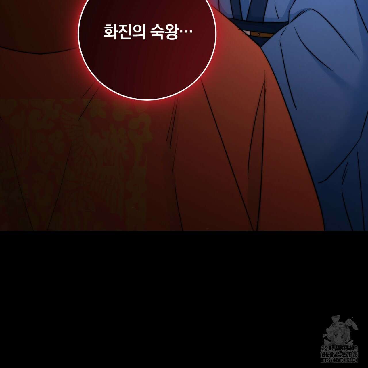 화화몽(火花夢) 52화 158