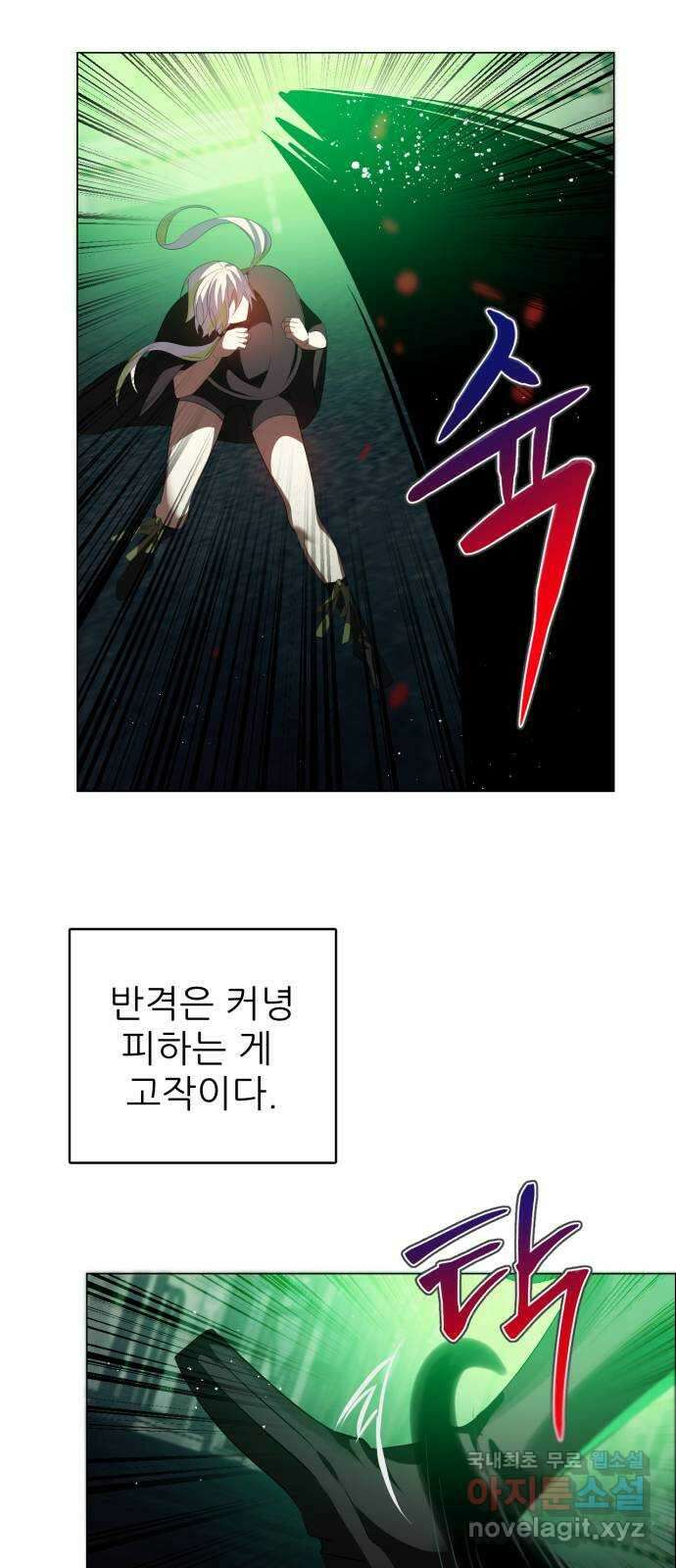 제로게임 [381] 운 죽이기 (3) 6