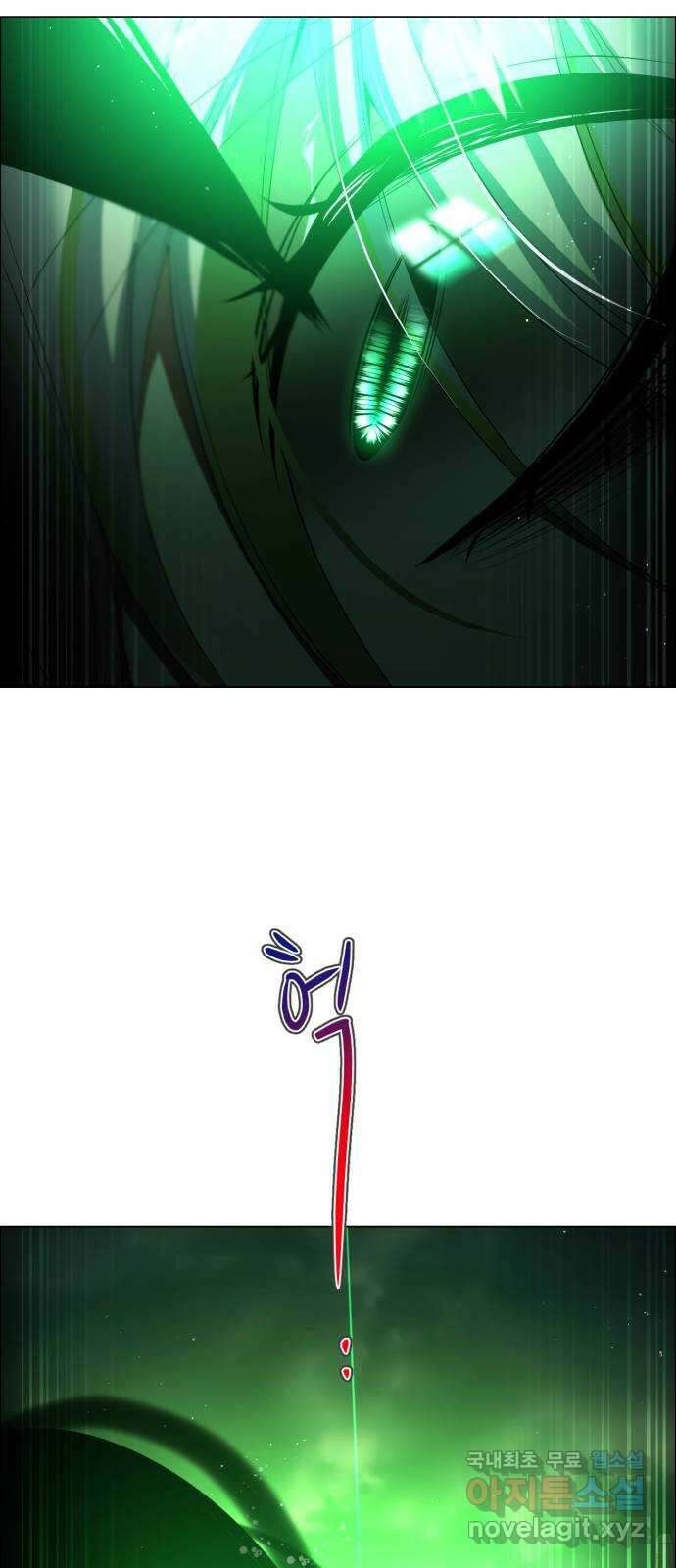 제로게임 [381] 운 죽이기 (3) 8