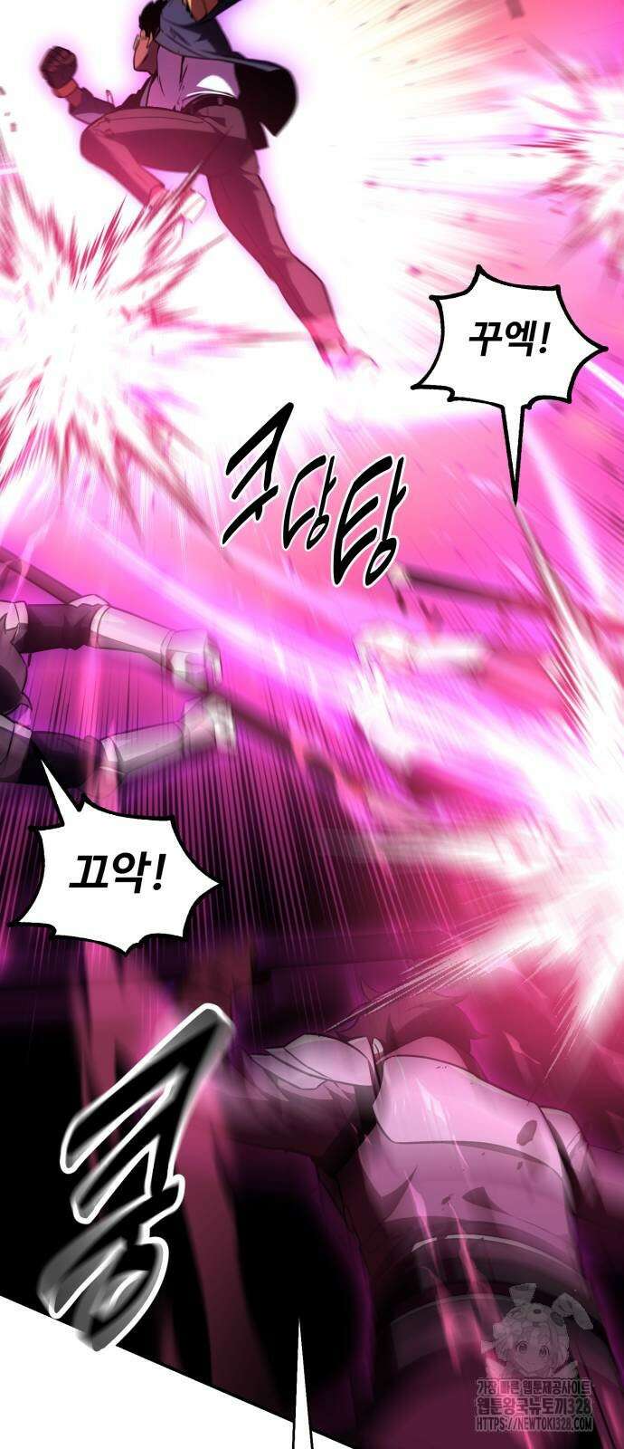 아카데미 플레이어를 죽였다 24화 20