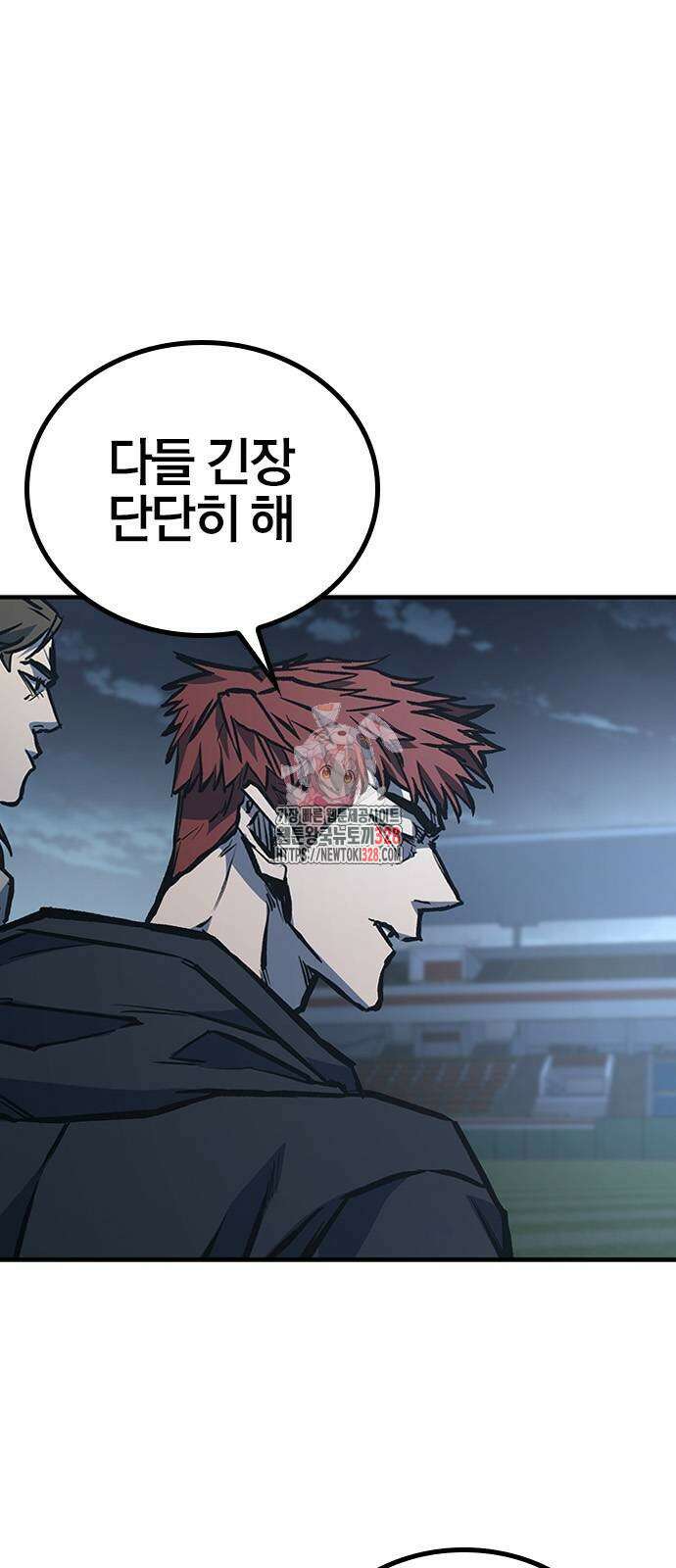 헥토파스칼 75화 1
