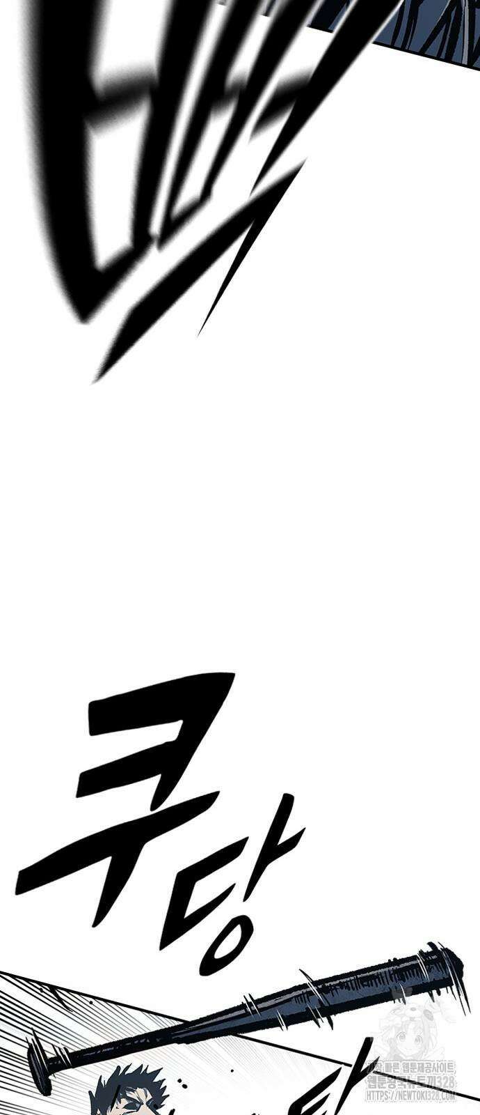 헥토파스칼 75화 11