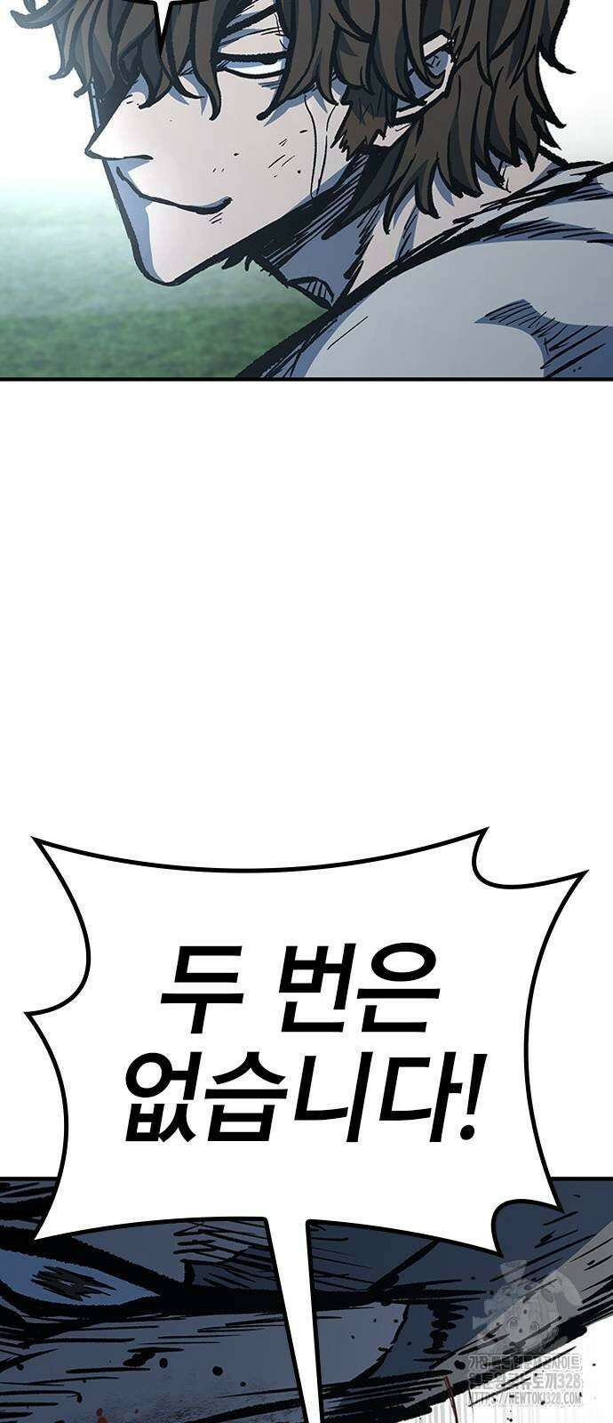 헥토파스칼 75화 23