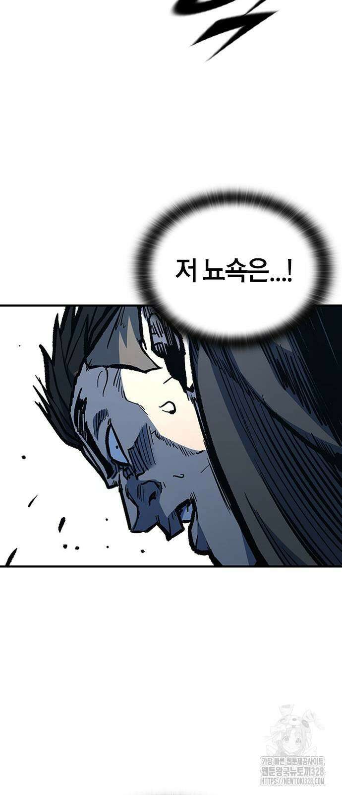 헥토파스칼 75화 34