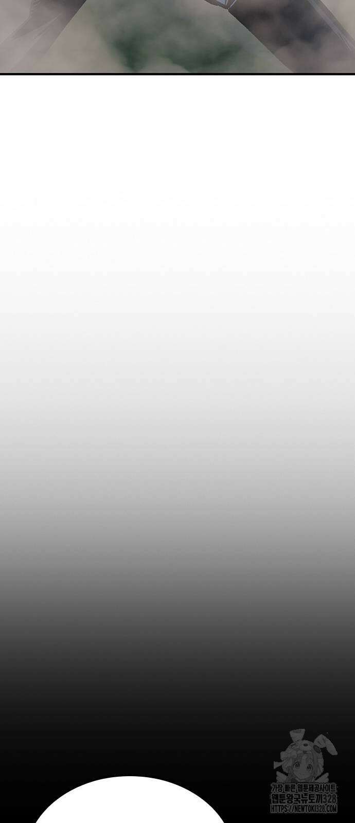 헥토파스칼 75화 36