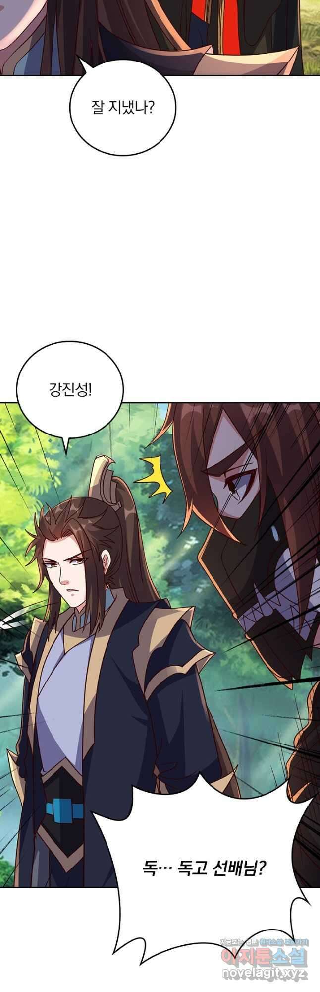 선무제존 381화 2
