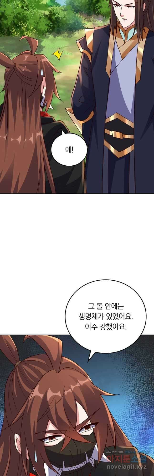 선무제존 381화 6