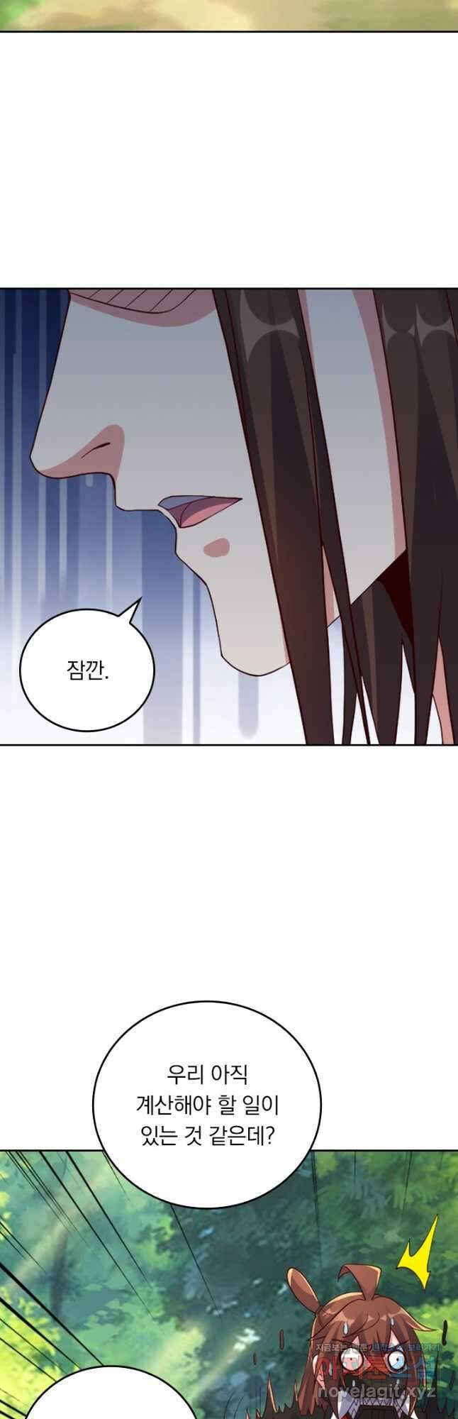 선무제존 381화 13