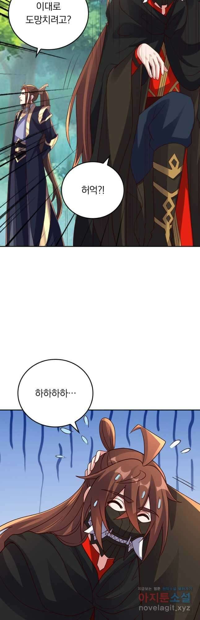 선무제존 381화 14