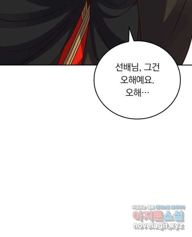 선무제존 381화 15