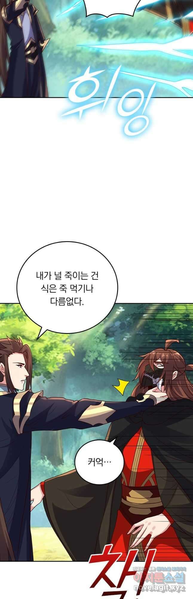 선무제존 381화 18