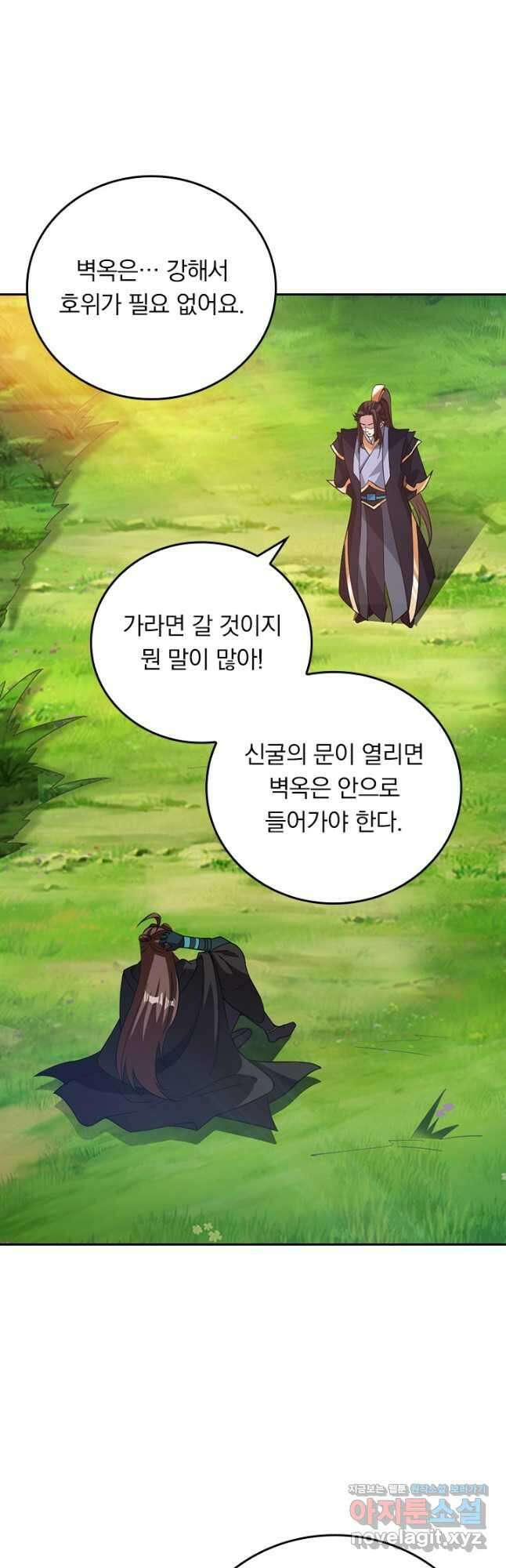 선무제존 381화 22