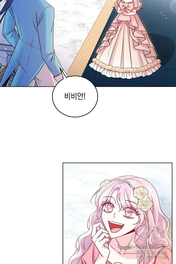 서브 남주지만, 여자입니다 10화 7