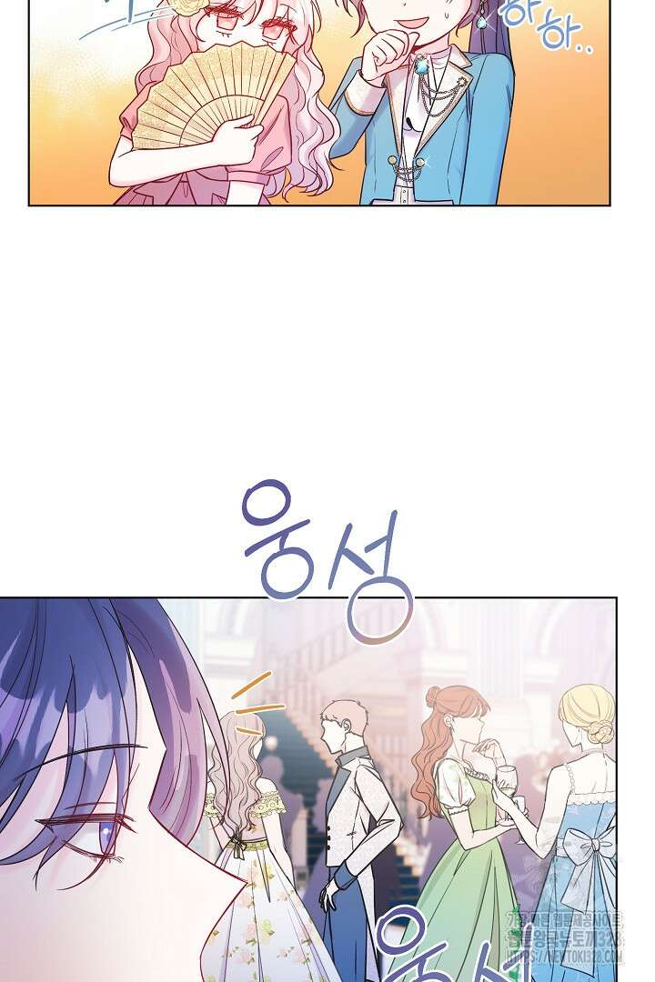 서브 남주지만, 여자입니다 10화 17