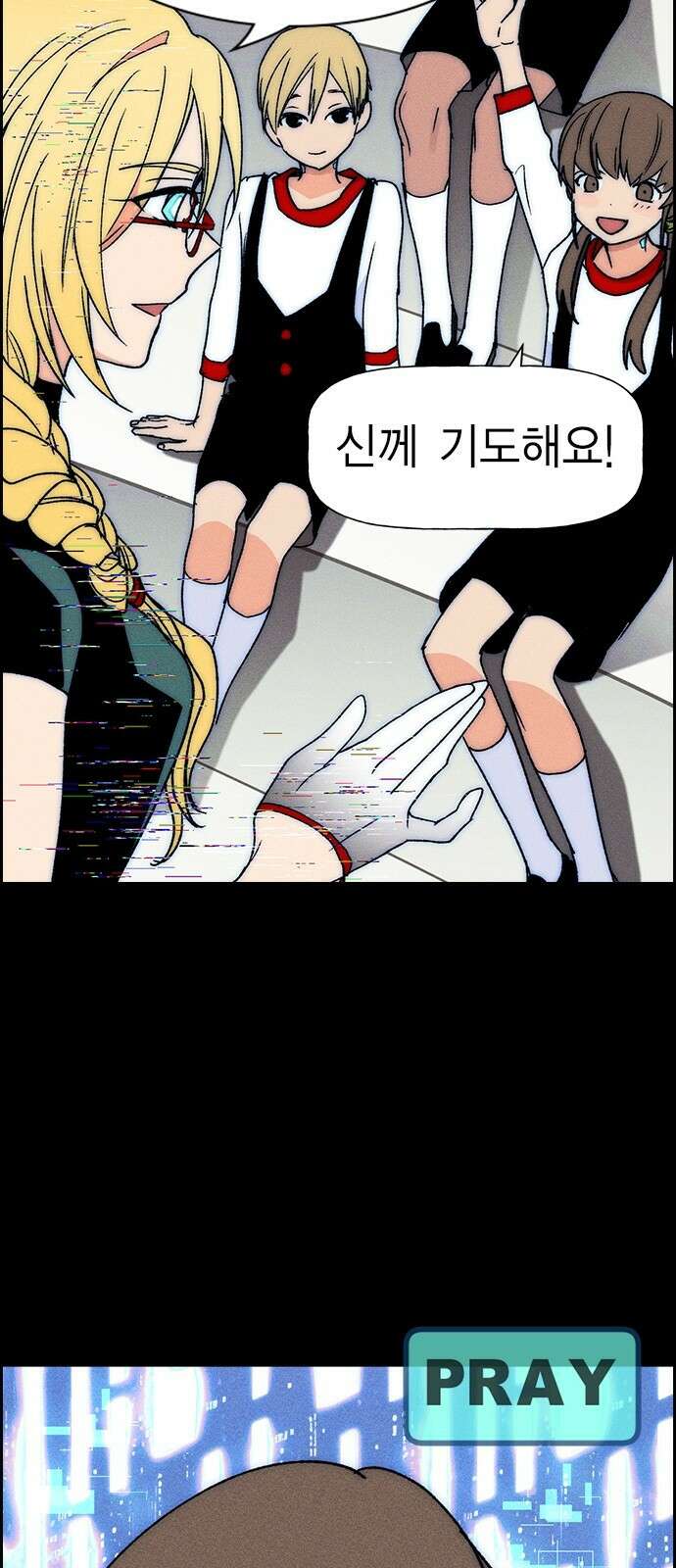 하우스키퍼 시즌3 42화 12