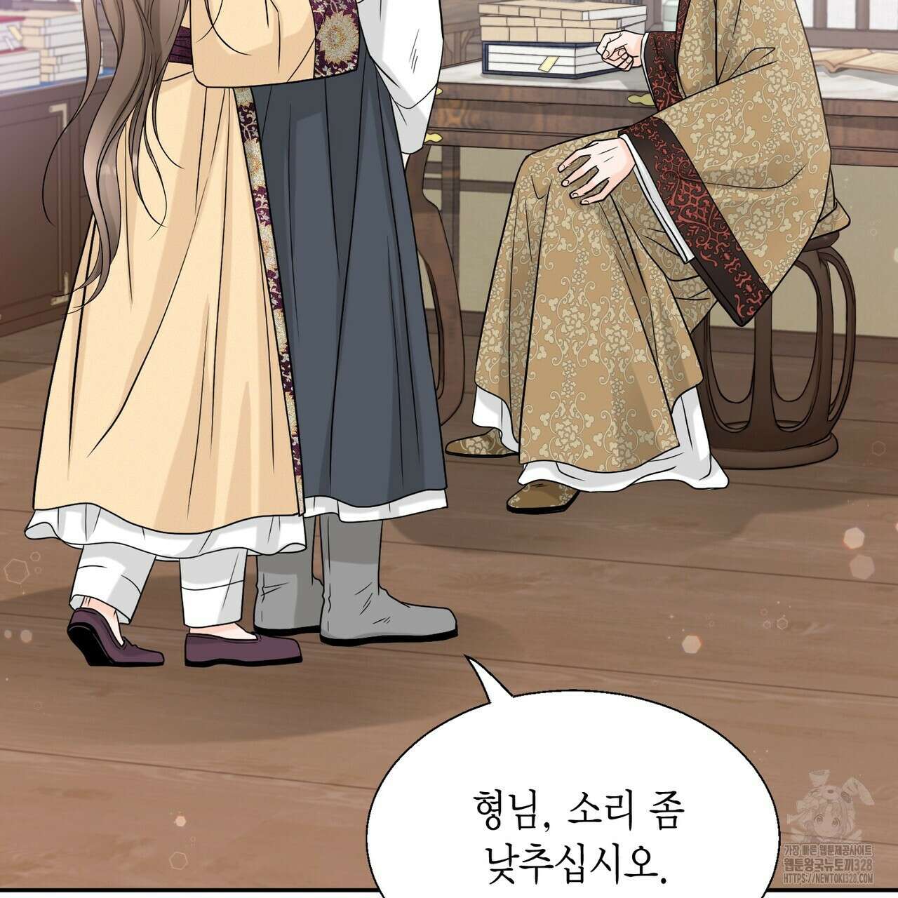 꽃은 밤을 걷는다 6화 23