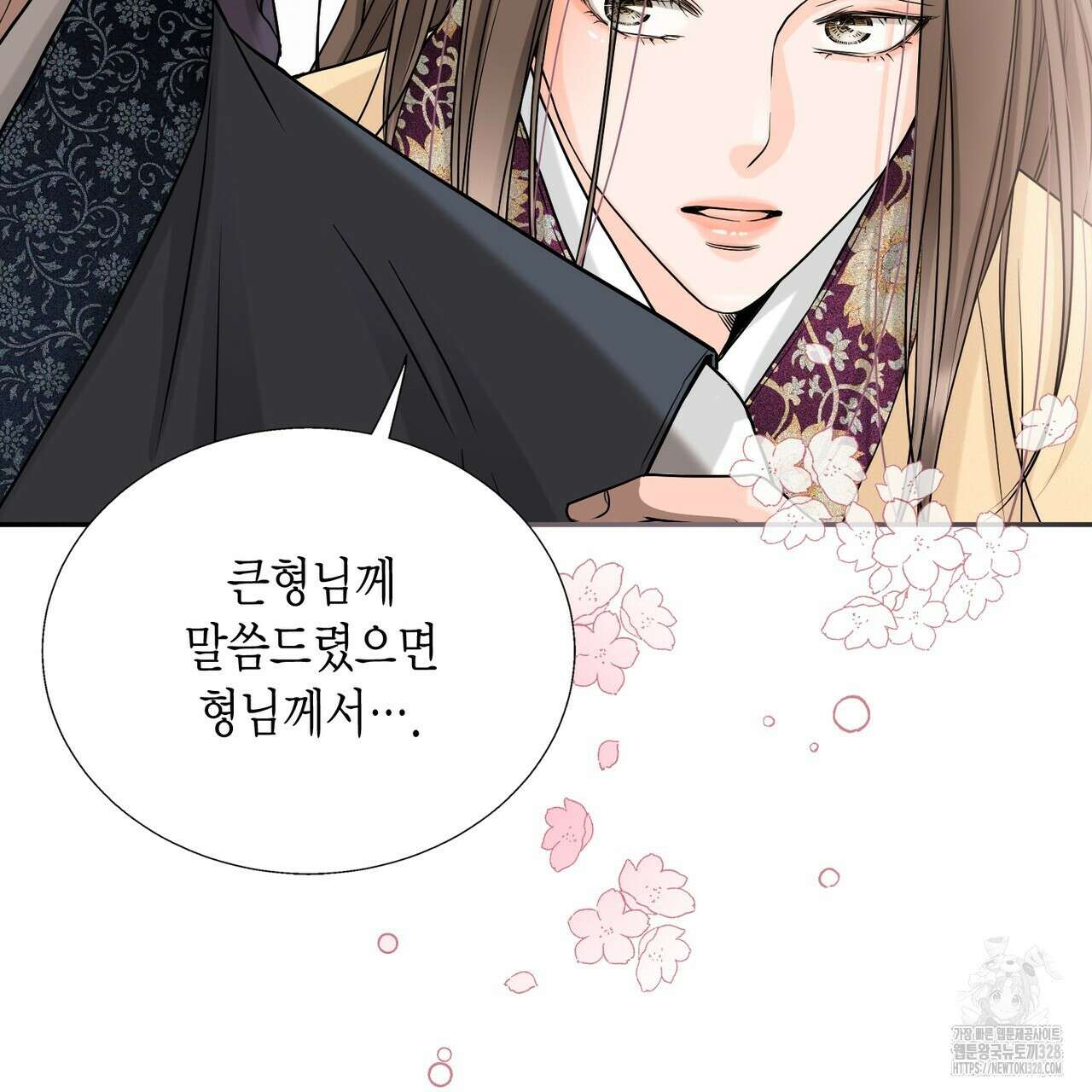 꽃은 밤을 걷는다 6화 26