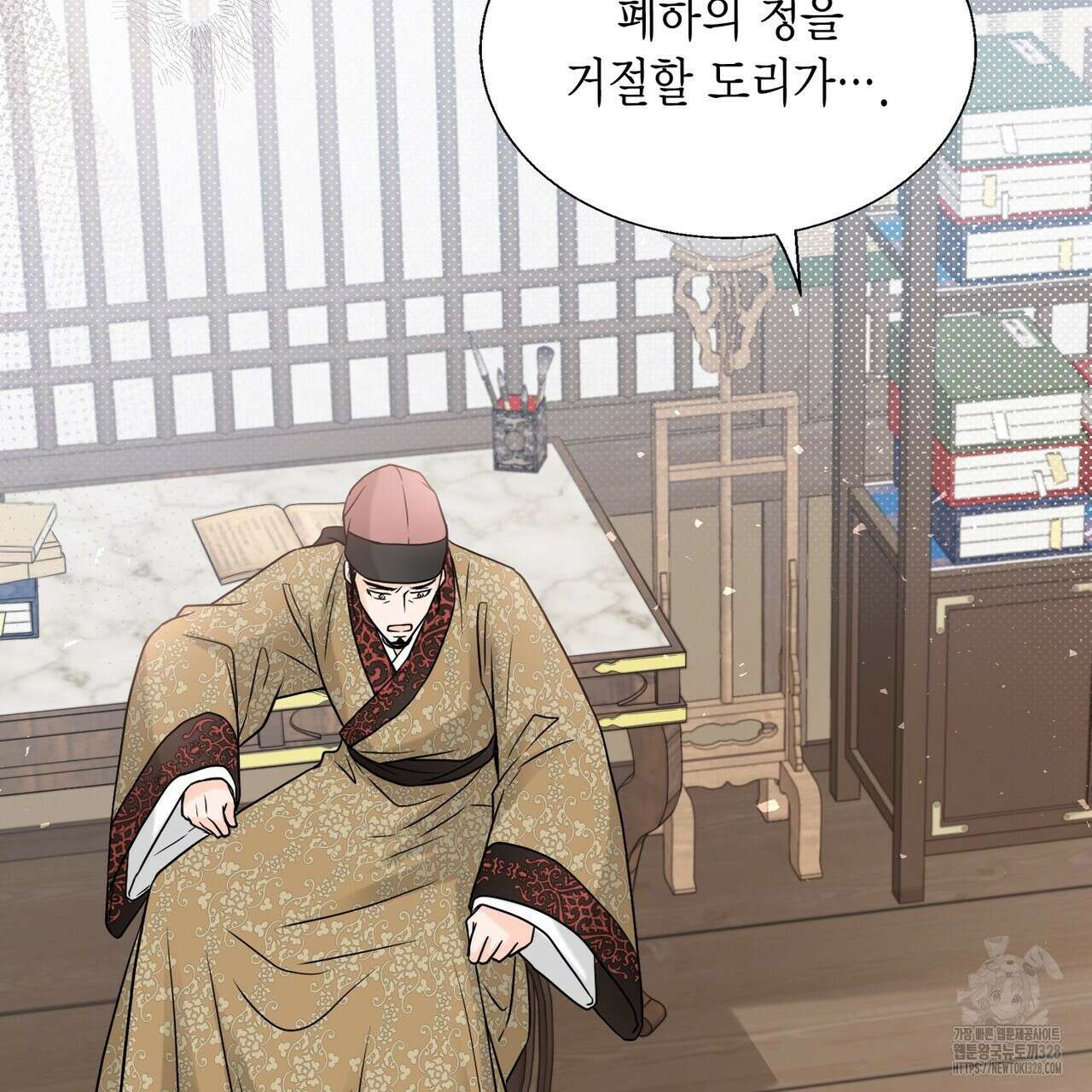 꽃은 밤을 걷는다 6화 40