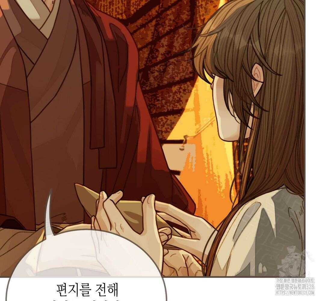 그 남자가 대신 시집간 사정 60화 22