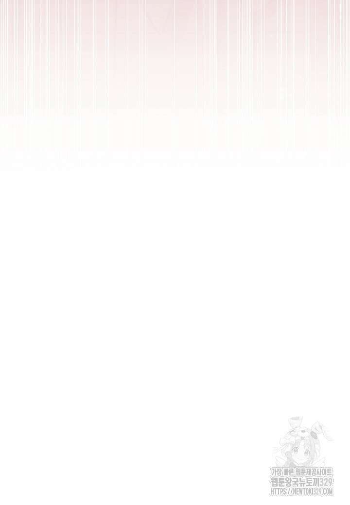 흑막 남편과의 이혼에 실패한 것 같다 80화 13