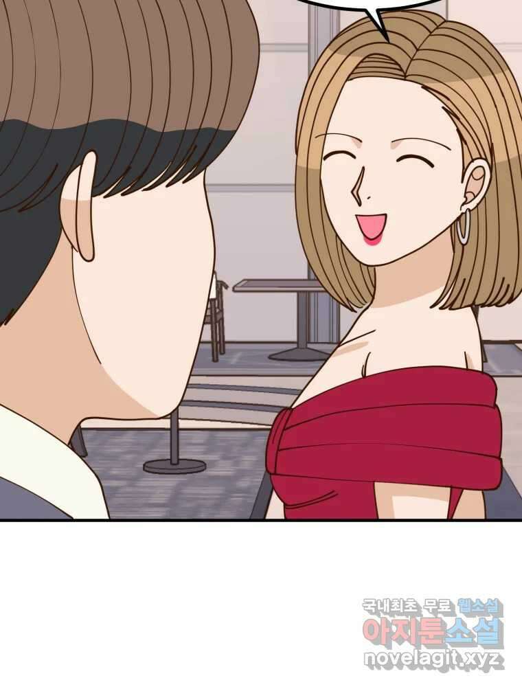 오 사장님은 상사병! 50화 - 호텔 소동(1) 38