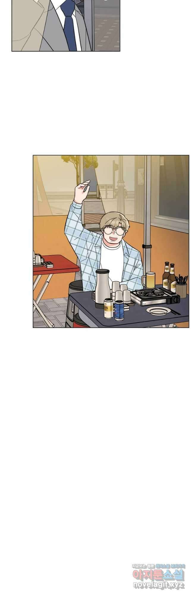 1년차 만렙 매니저 117화 2