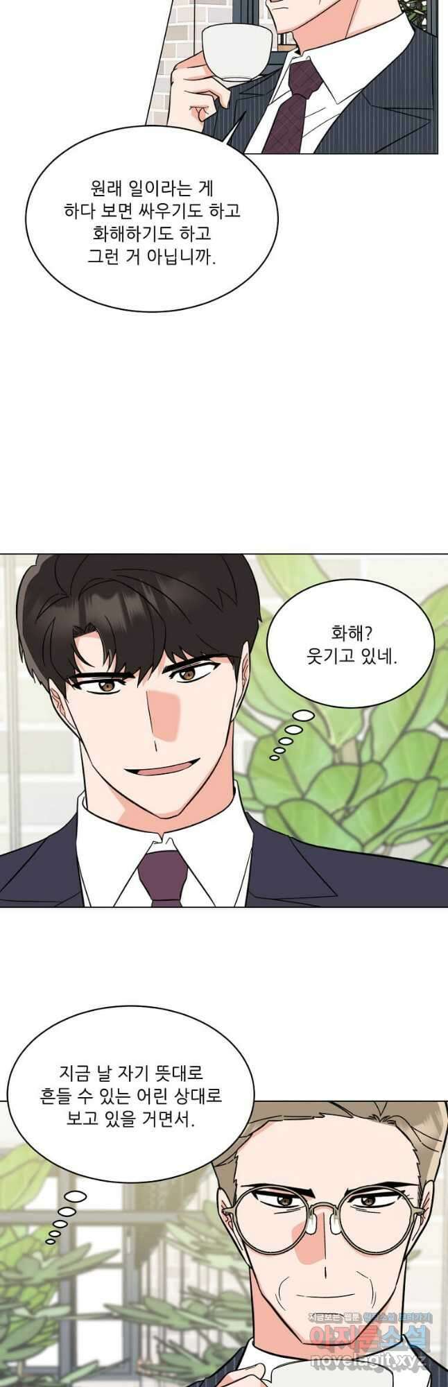 1년차 만렙 매니저 117화 34