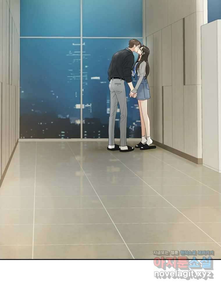 러브샷 59화 4