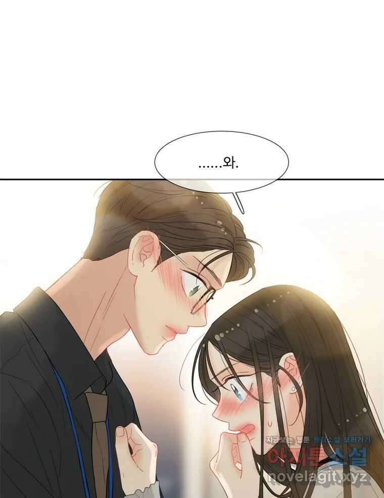 러브샷 59화 6