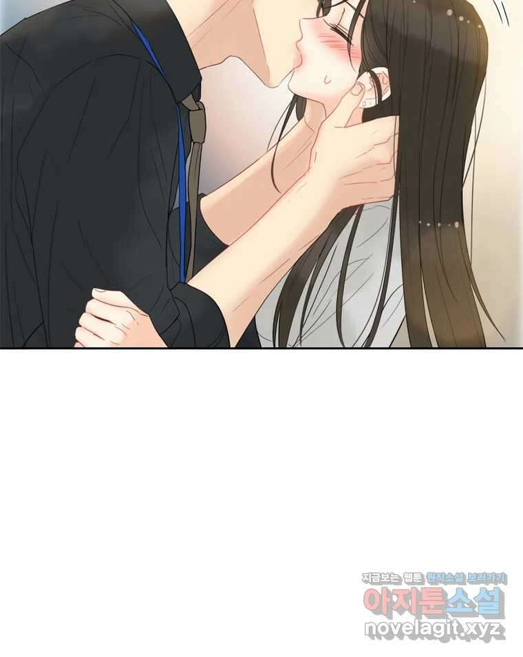 러브샷 59화 10