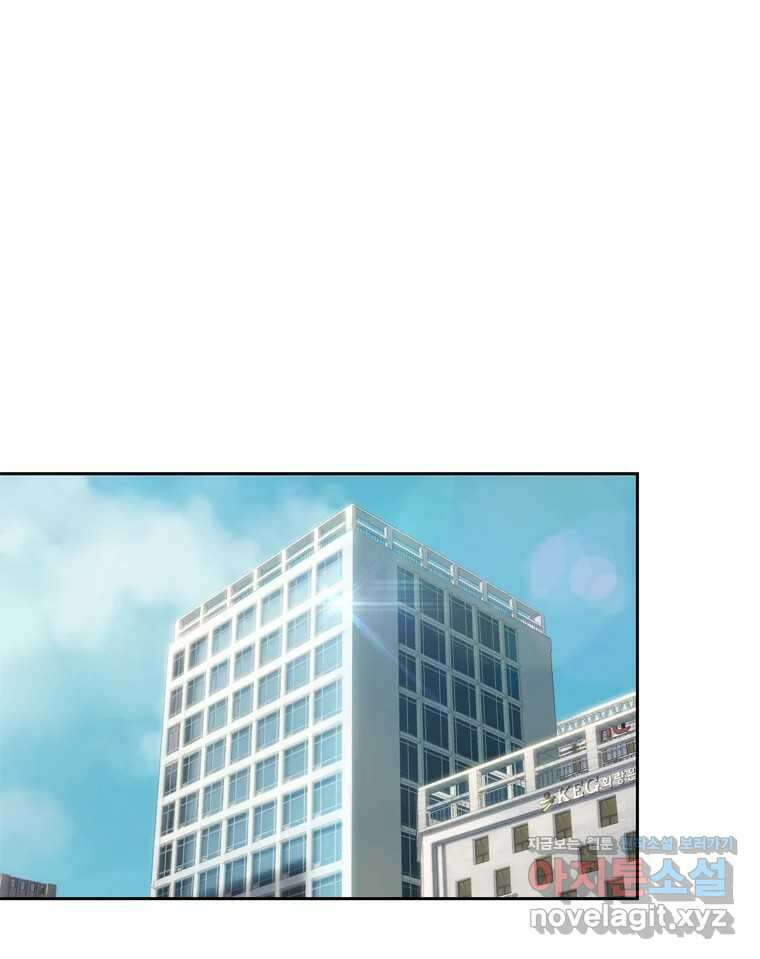 러브샷 59화 16
