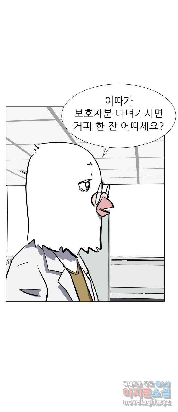 닥터앤닥터 병원일기 52화 동반자3 1