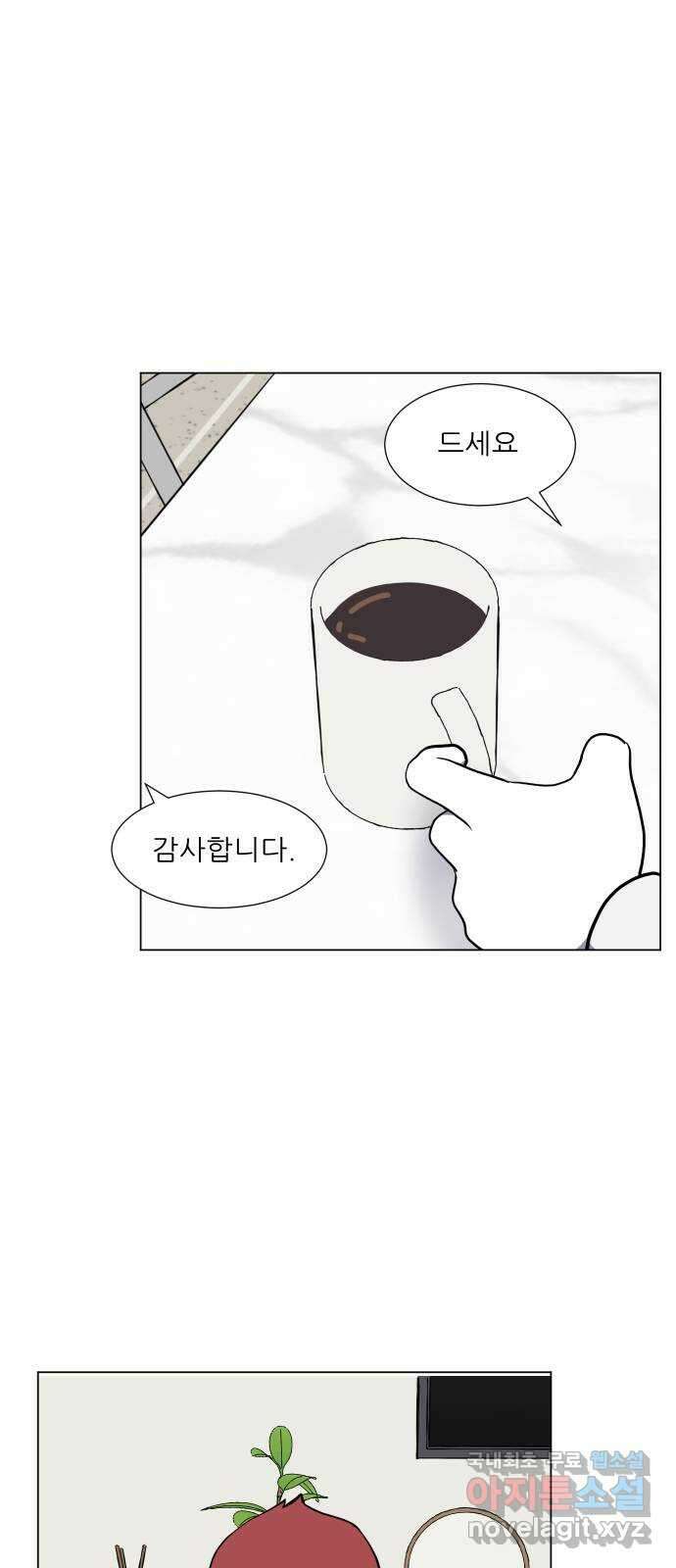 닥터앤닥터 병원일기 52화 동반자3 4