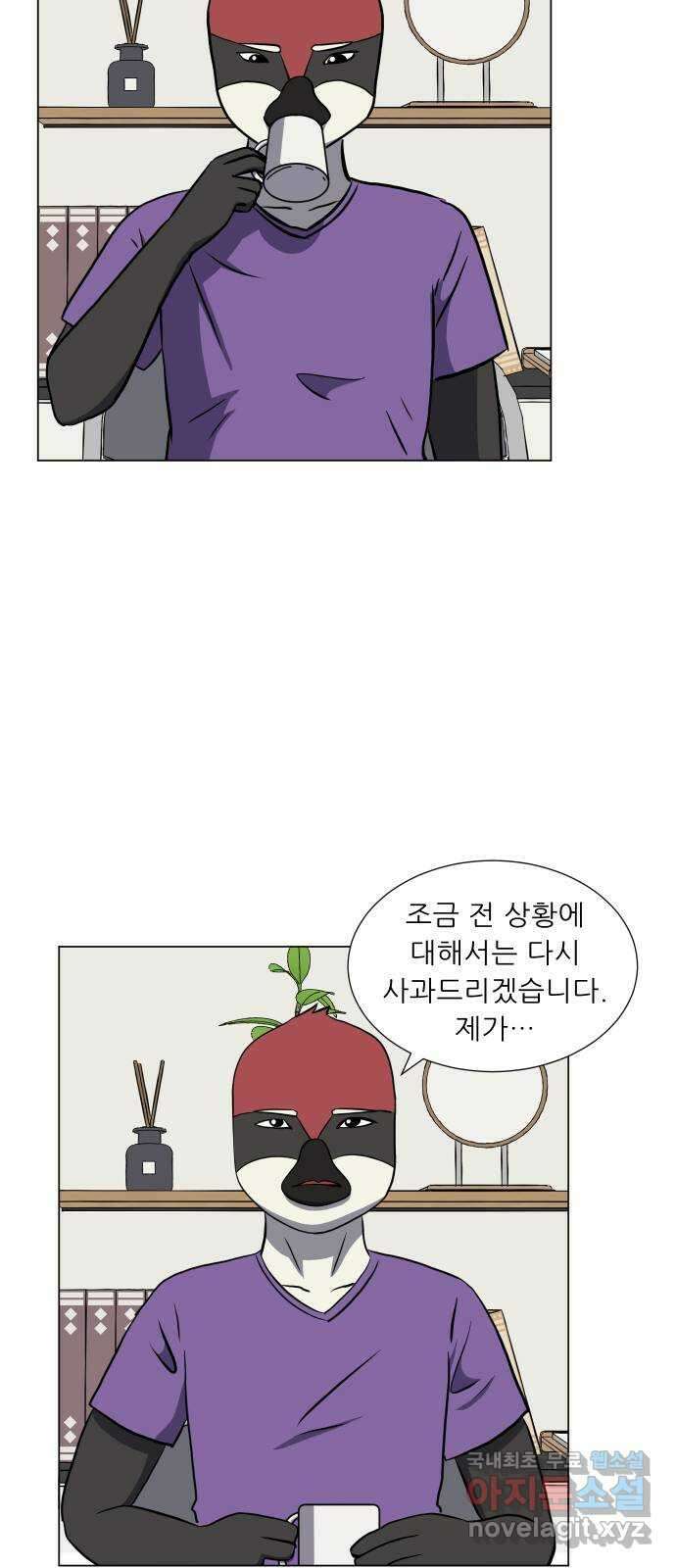 닥터앤닥터 병원일기 52화 동반자3 5