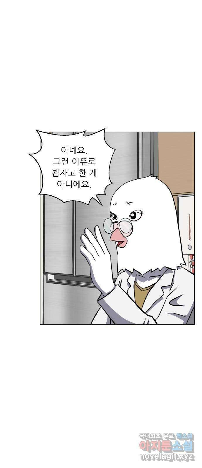 닥터앤닥터 병원일기 52화 동반자3 6