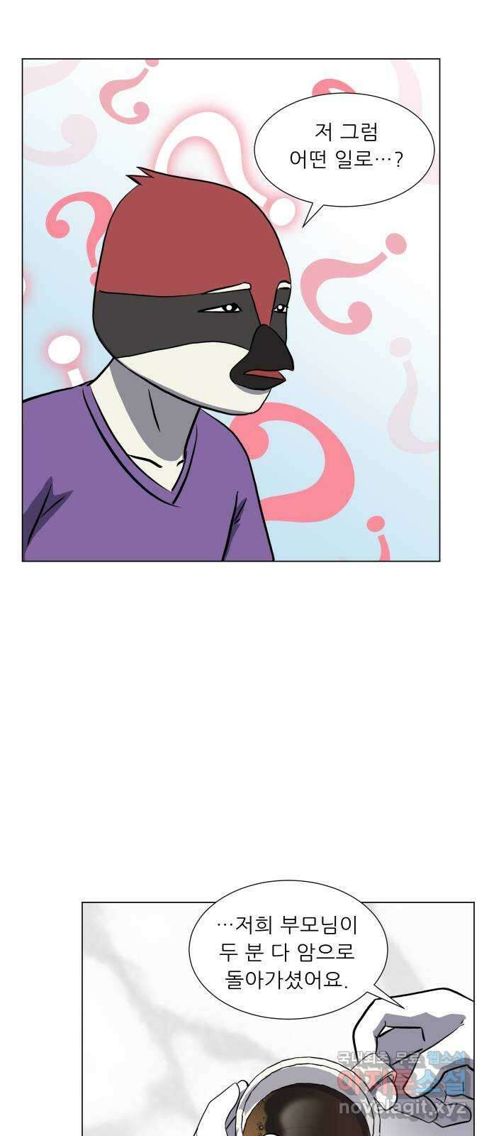 닥터앤닥터 병원일기 52화 동반자3 7