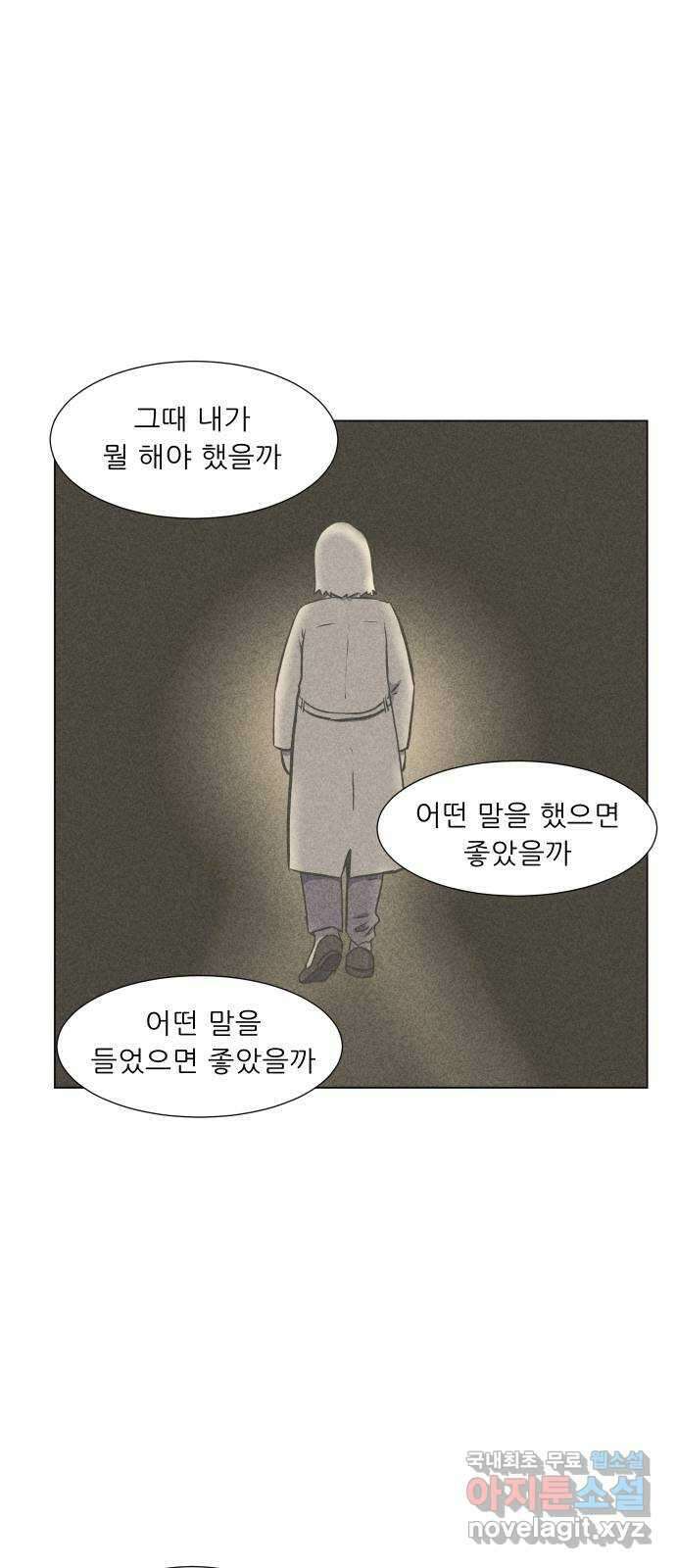 닥터앤닥터 병원일기 52화 동반자3 9