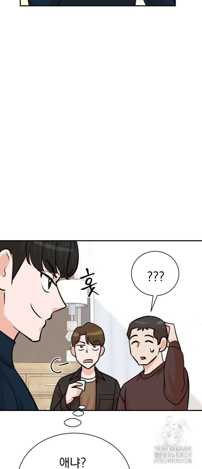 두 번 사는 프로듀서 134화 4