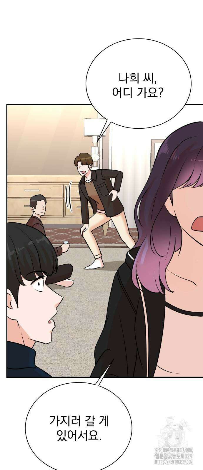 두 번 사는 프로듀서 134화 8