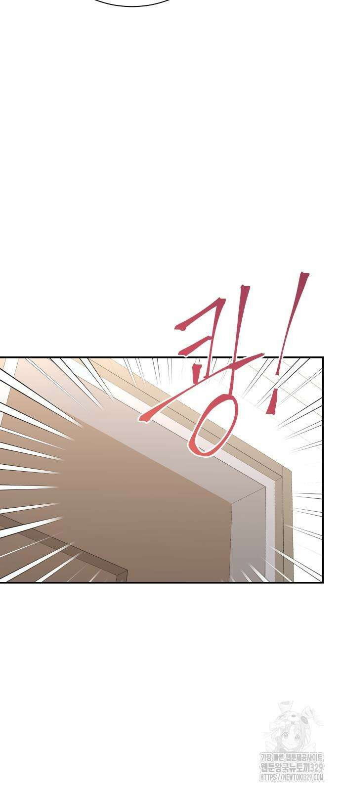 두 번 사는 프로듀서 134화 9