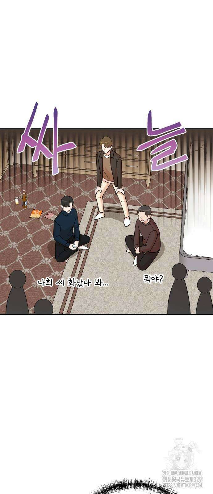 두 번 사는 프로듀서 134화 10