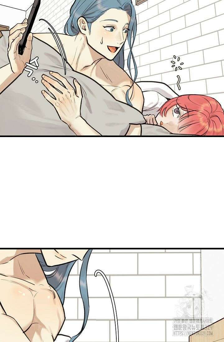 샘의 초대 외전 1화 3