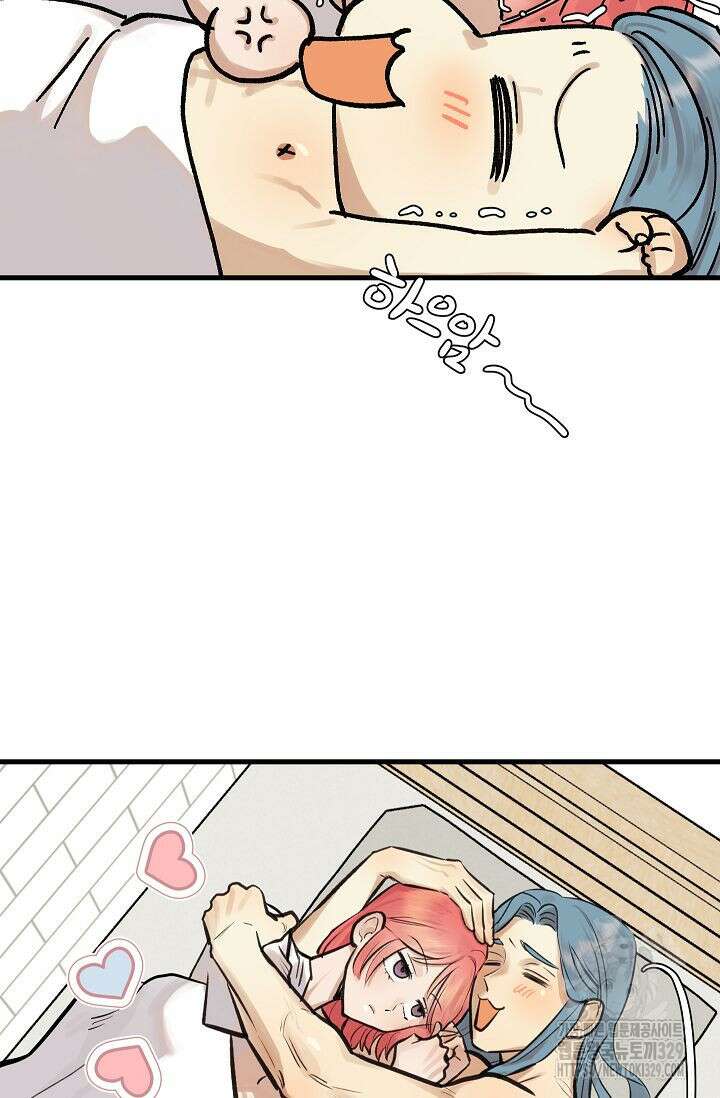샘의 초대 외전 1화 7