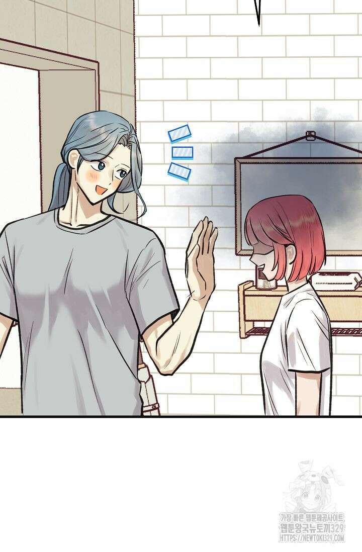 샘의 초대 외전 1화 22